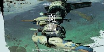 Wait — iconic shoot-em-up Ikaruga needs Steam Greenlight approval?