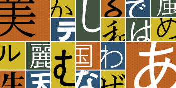 Adobe says Typekit’s latest addition ‘will be nothing short of a revolution’