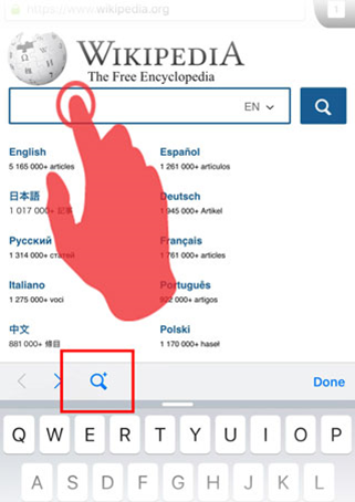 firefox_ios_search_engine