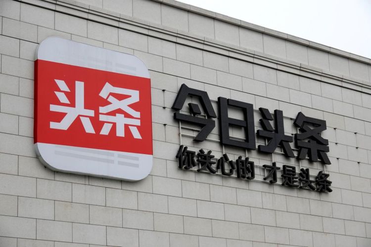 The logo of Bytedance's news feed platform Toutiao is seen as its building in Beijing, China October 21, 2017.