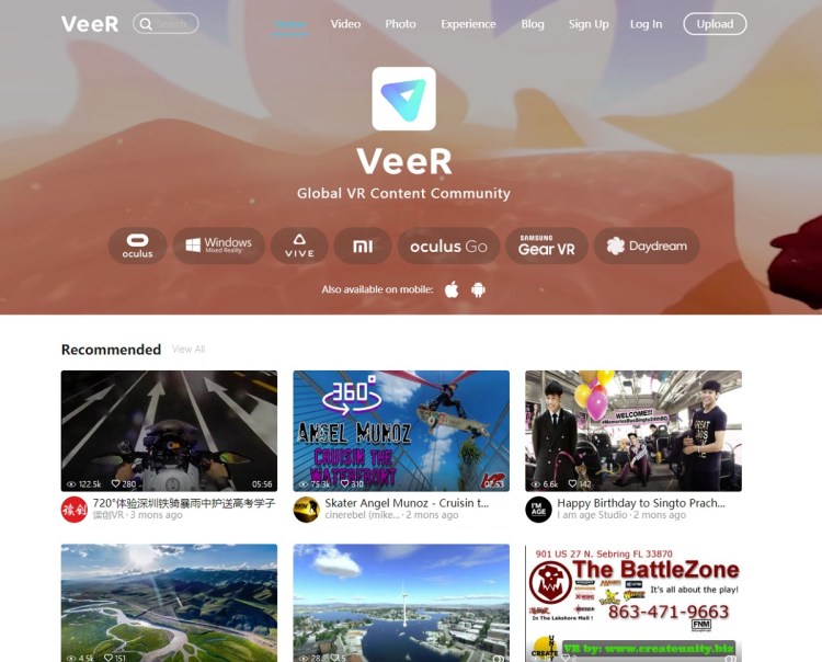 Veer Experience will help people create more VR photos and videos.