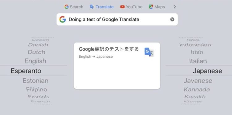 Google's Gboard keyboard for iOS just added an automatic translation feature -- a major update users could easily miss, in an app they might not know exists.