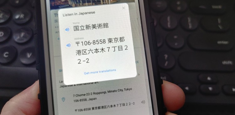 Google Maps mixed with Google Translate