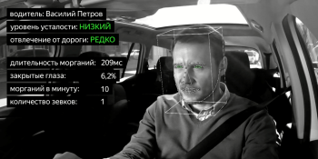 How Yandex.Taxi is using automation to detect drowsy and dangerous drivers